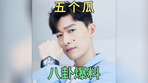 娱乐圈爆料明星吃瓜,明星吃瓜大揭秘,幕后真相曝光!